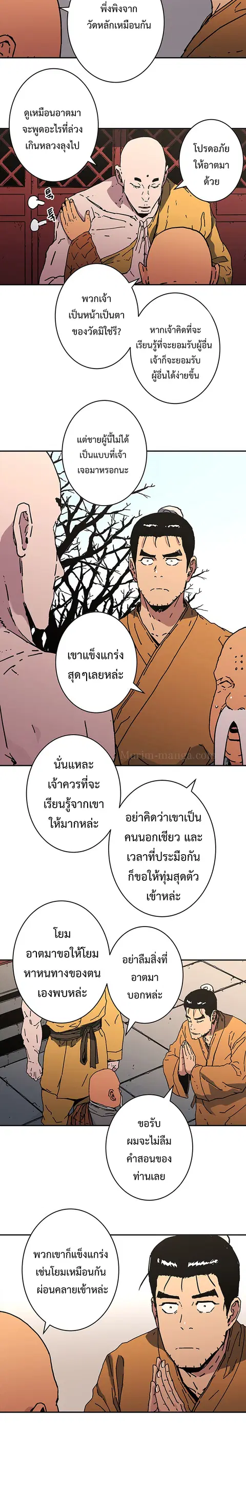 หน้า 15 จาก 19