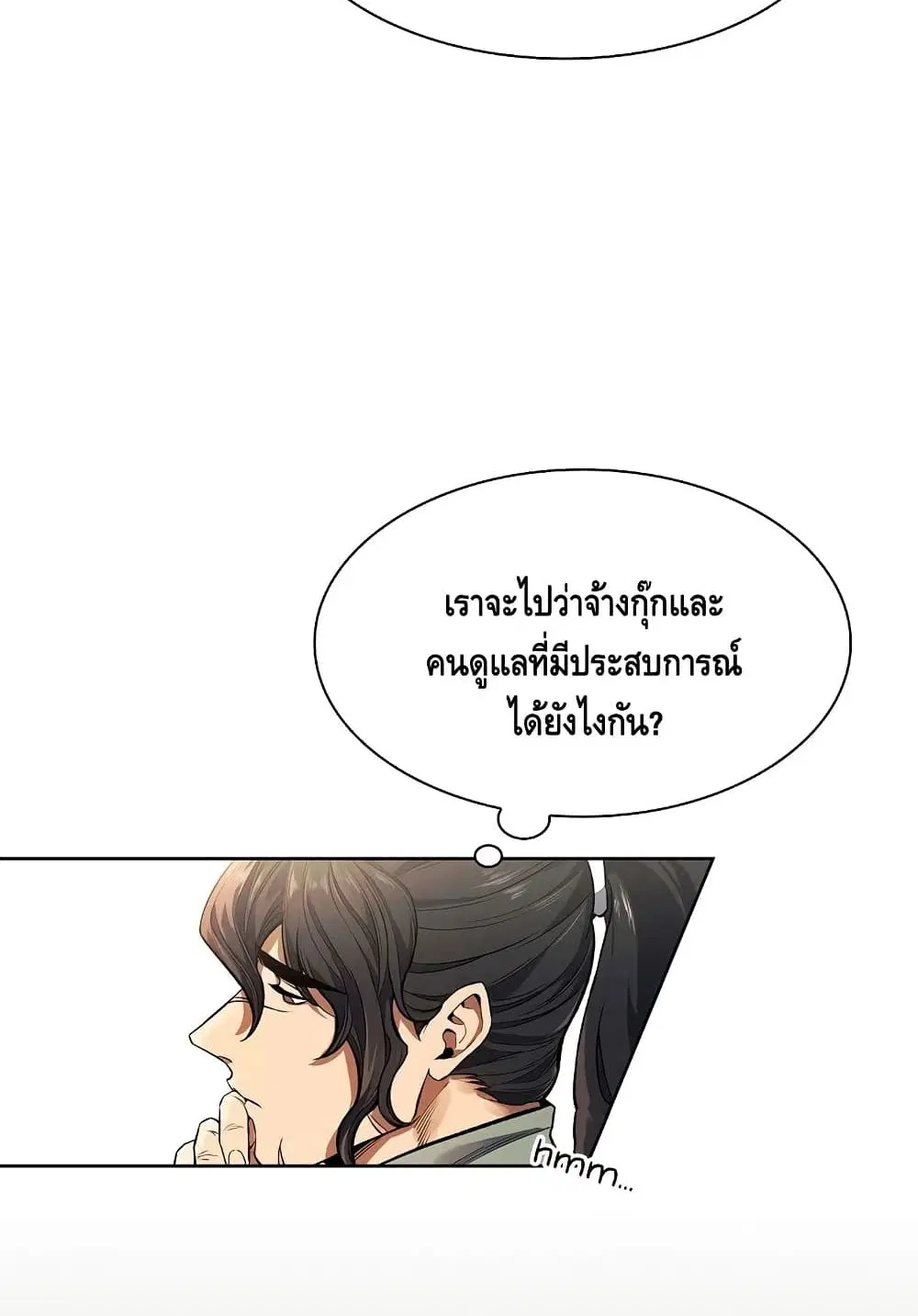 หน้า 67 จาก 102