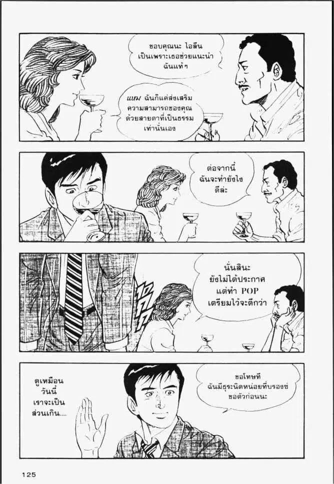 หน้า 9 จาก 22