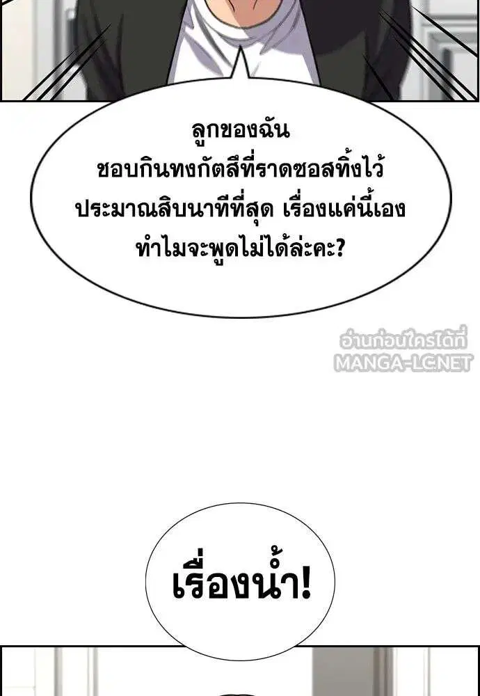 หน้า 105 จาก 137
