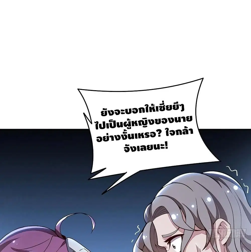 หน้า 33 จาก 61