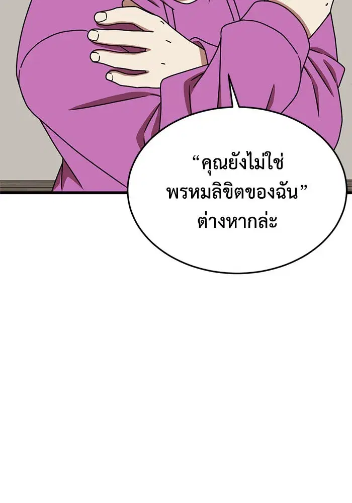 หน้า 49 จาก 154