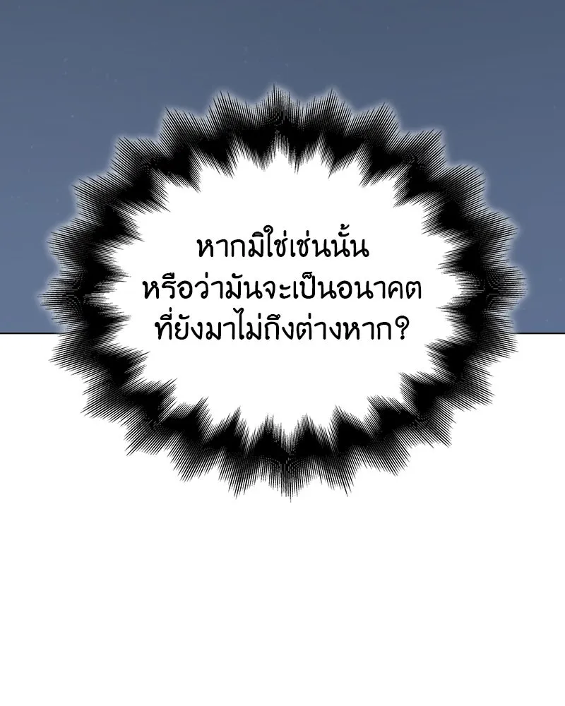 หน้า 118 จาก 214