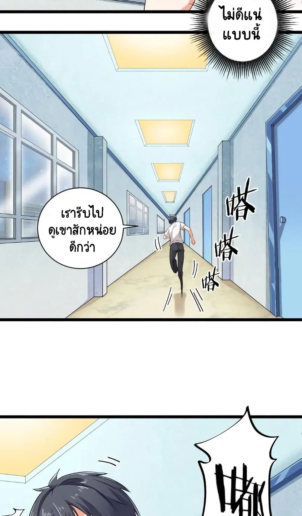 หน้า 3 จาก 22