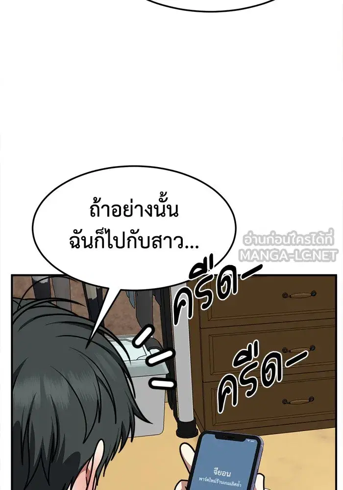 หน้า 78 จาก 182