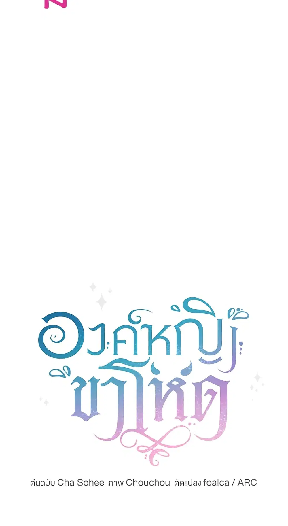 หน้า 12 จาก 47