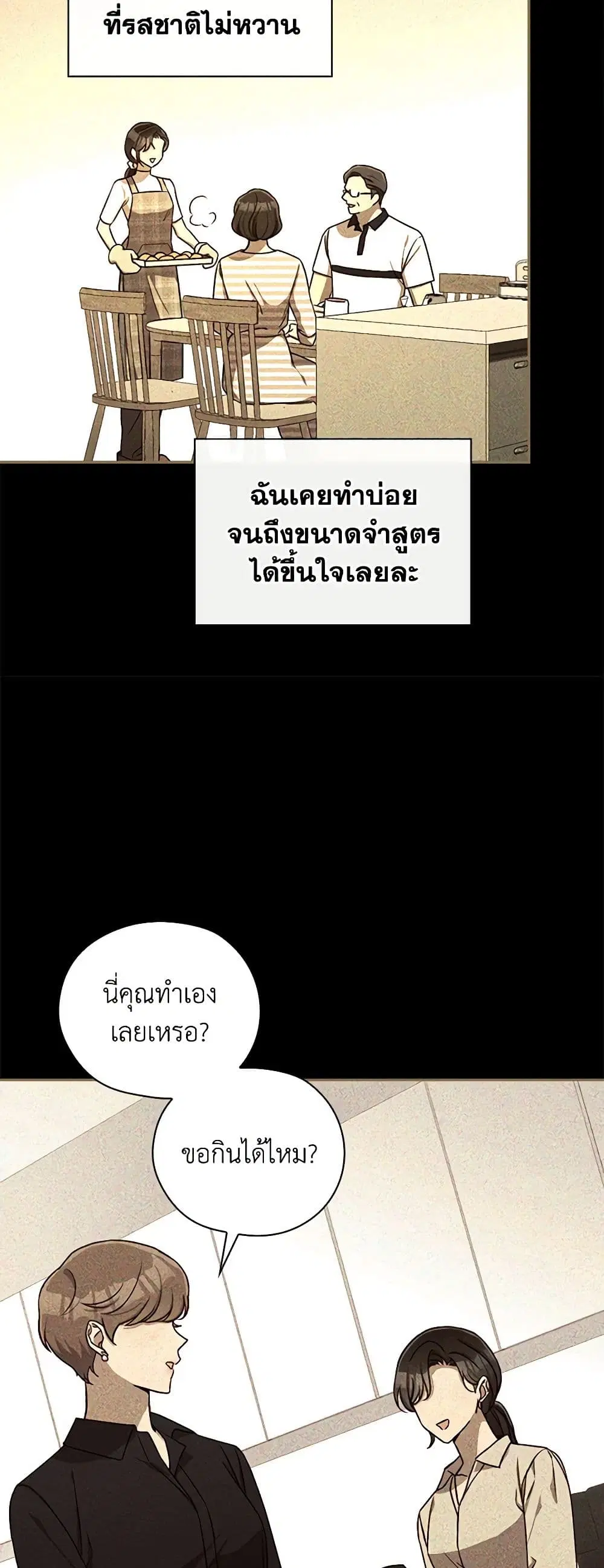 หน้า 11 จาก 41