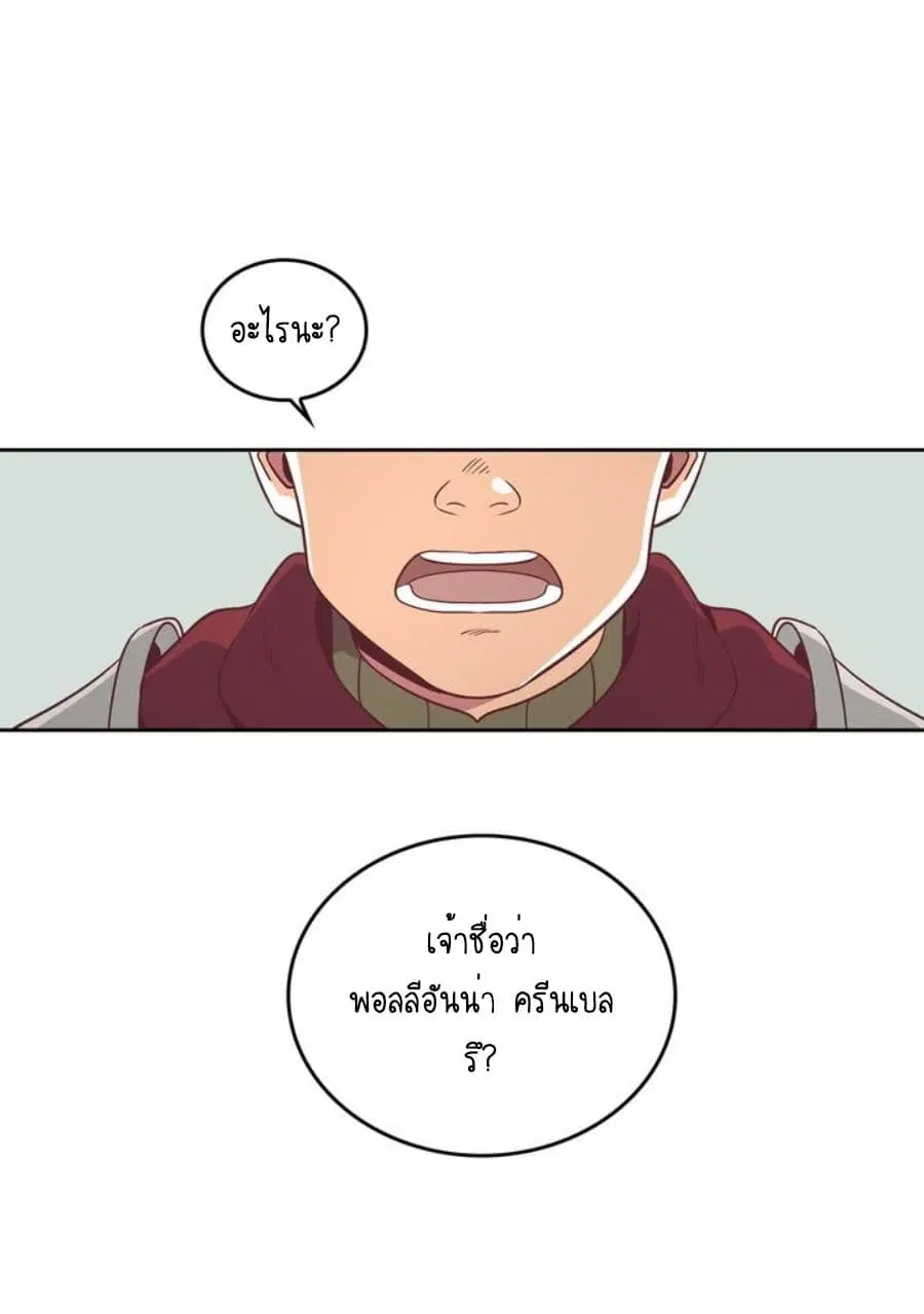 หน้า 2 จาก 68
