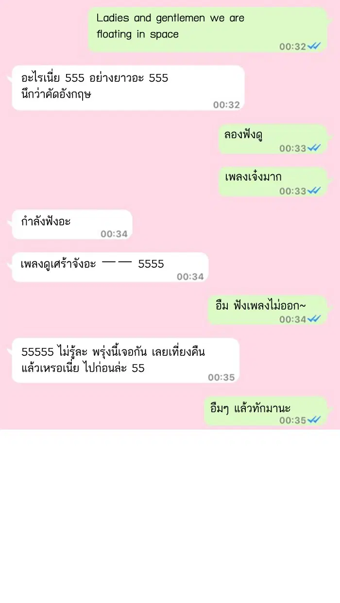 หน้า 38 จาก 72