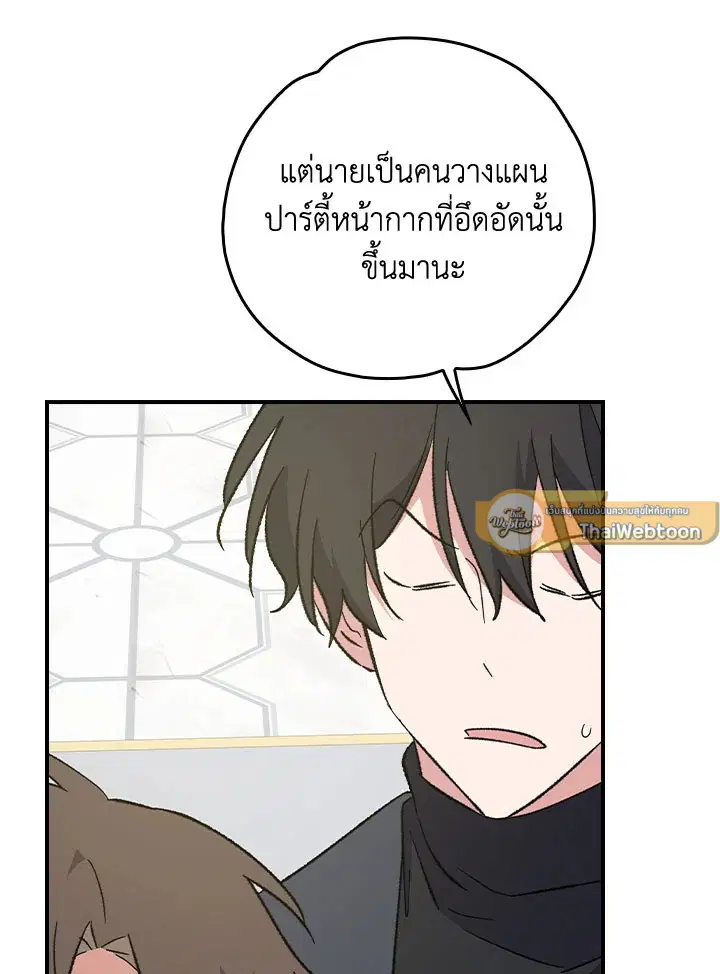 หน้า 89 จาก 183