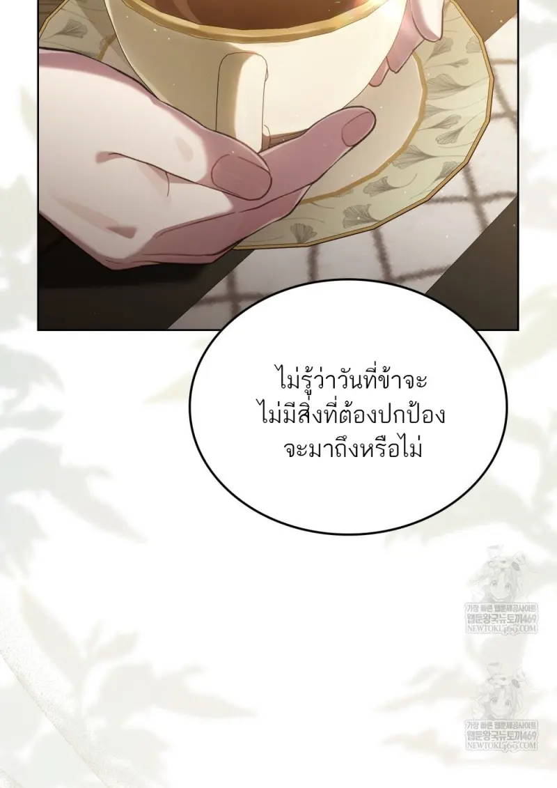 หน้า 32 จาก 107