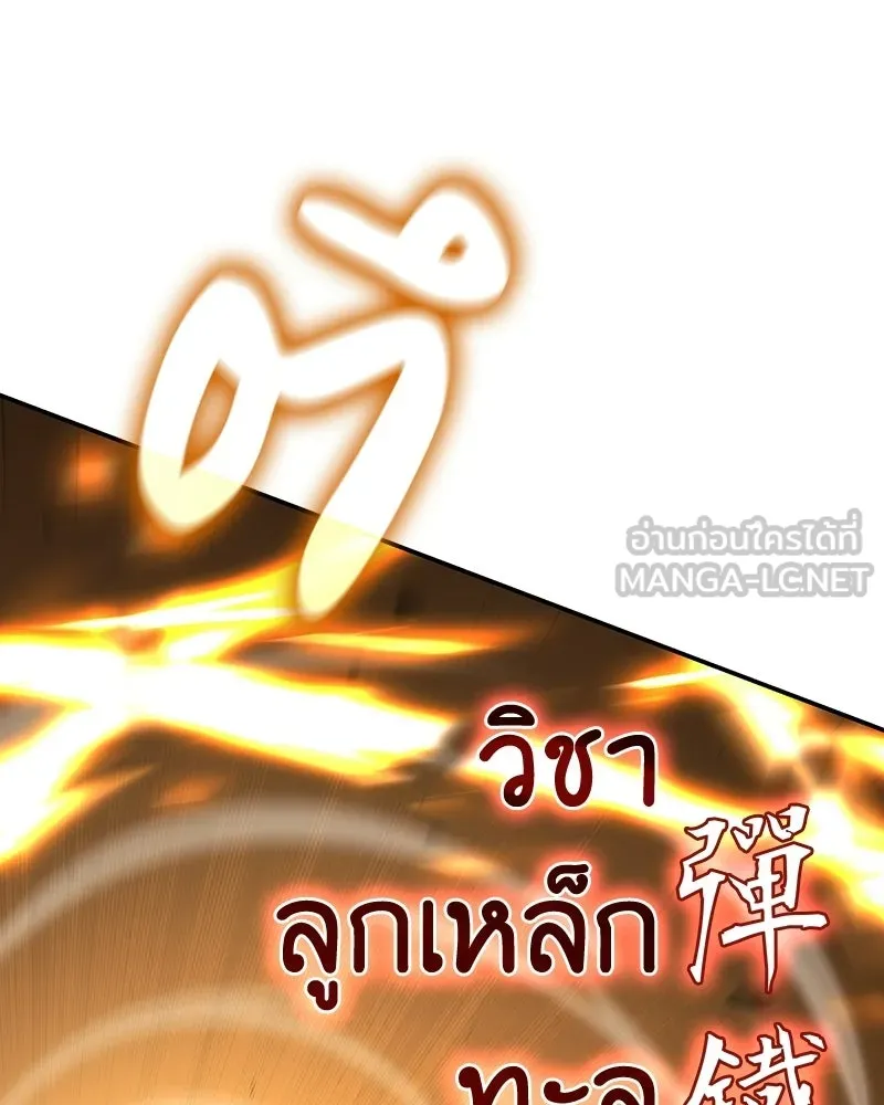 หน้า 135 จาก 235