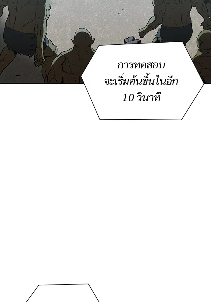 หน้า 8 จาก 100