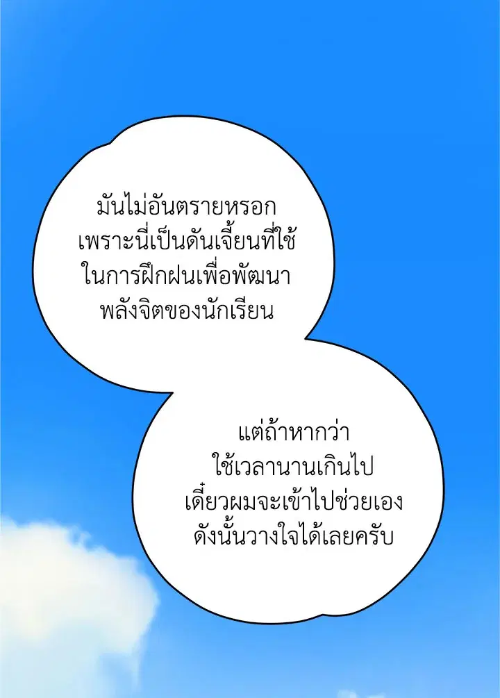 หน้า 30 จาก 126