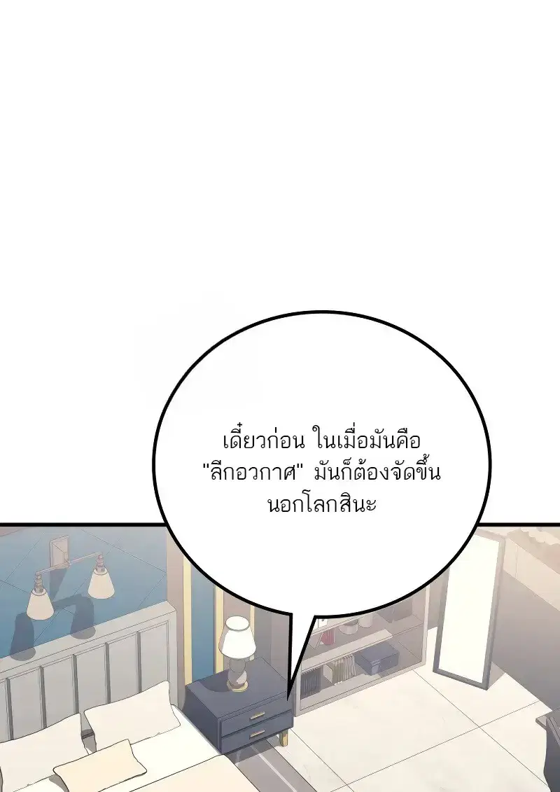 หน้า 15 จาก 147