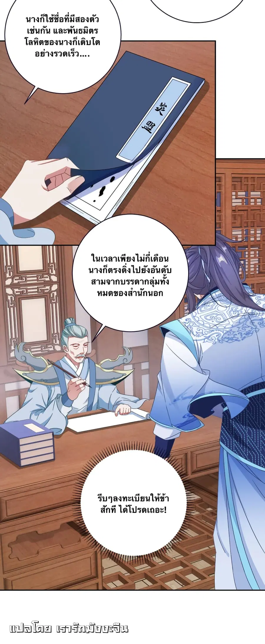 หน้า 27 จาก 31