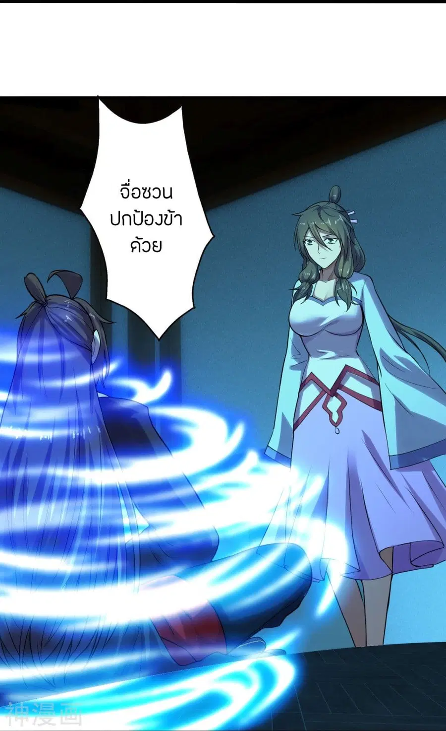 หน้า 10 จาก 50