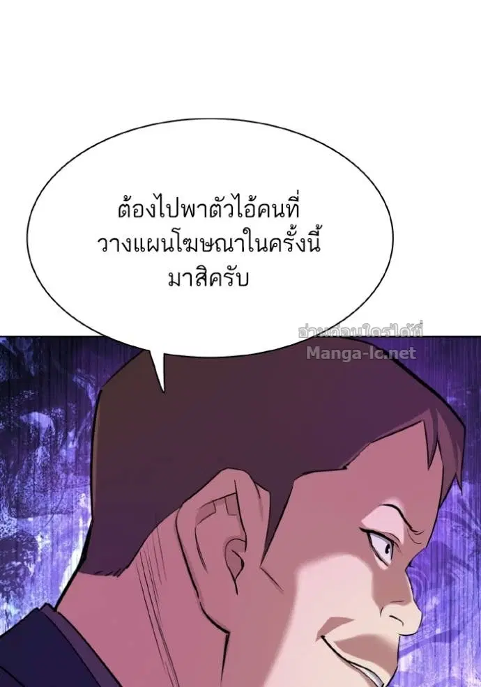 หน้า 117 จาก 147