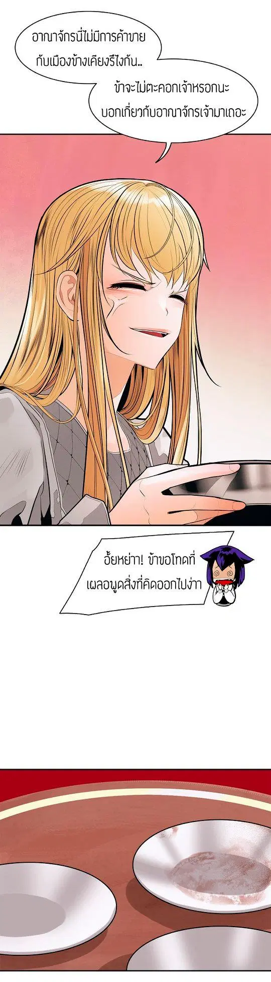 หน้า 40 จาก 46