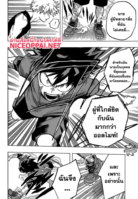 หน้า 14 จาก 17
