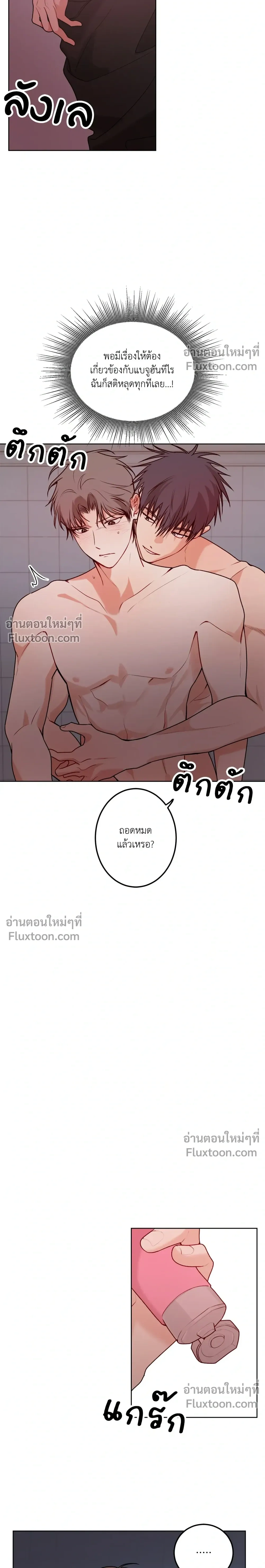 หน้า 11 จาก 25
