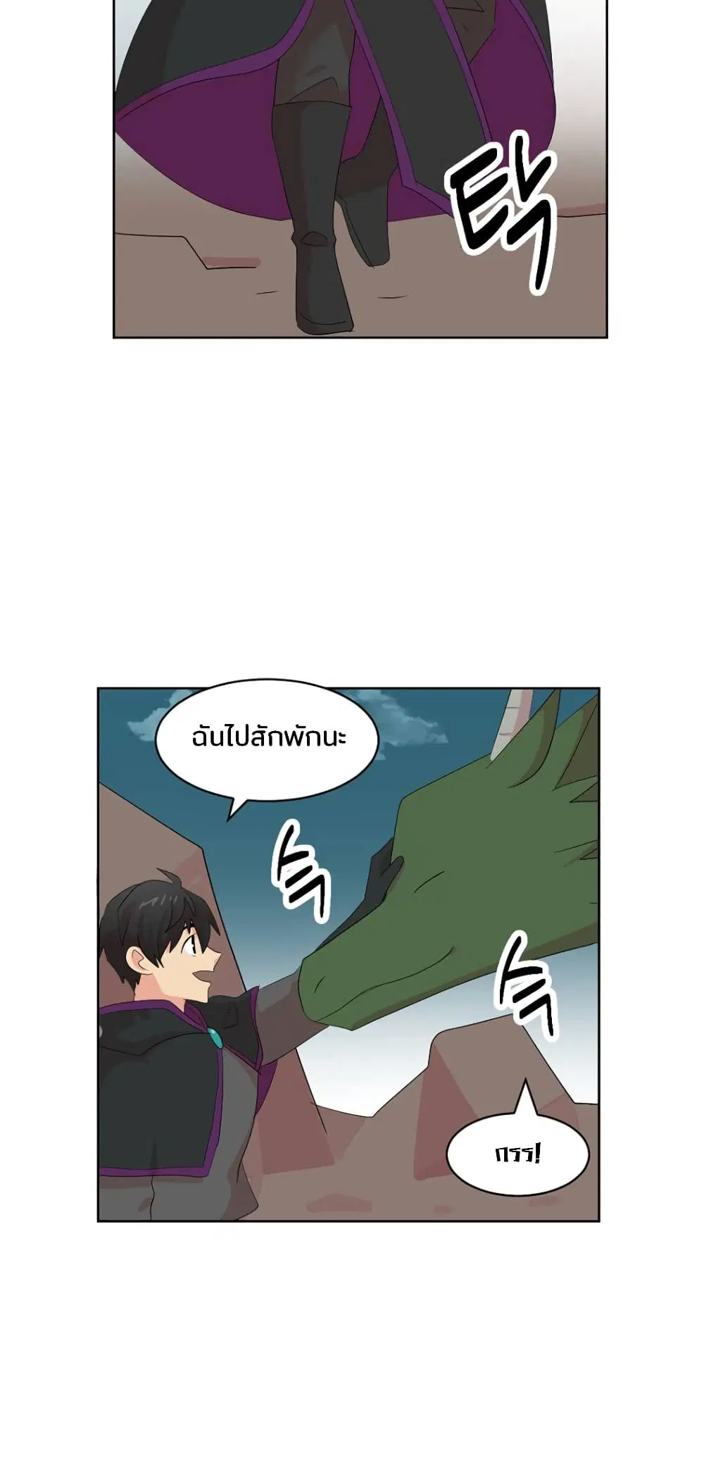 หน้า 22 จาก 34