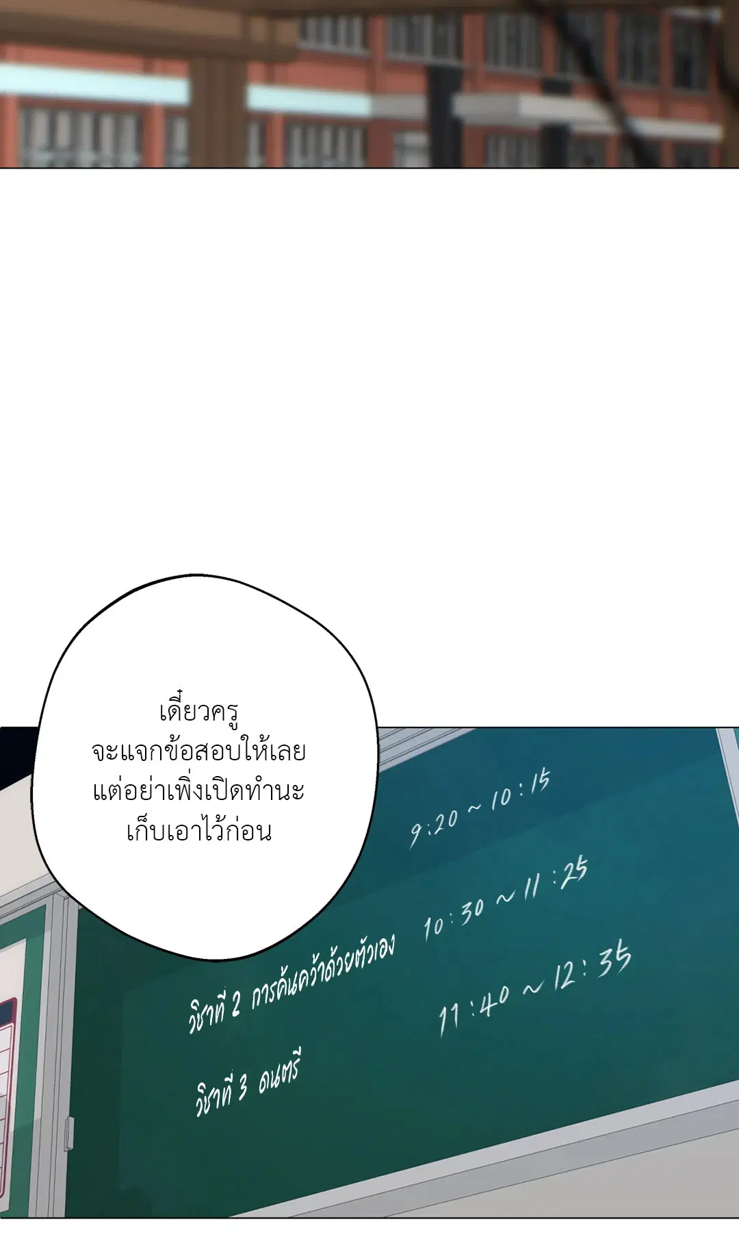 หน้า 55 จาก 69