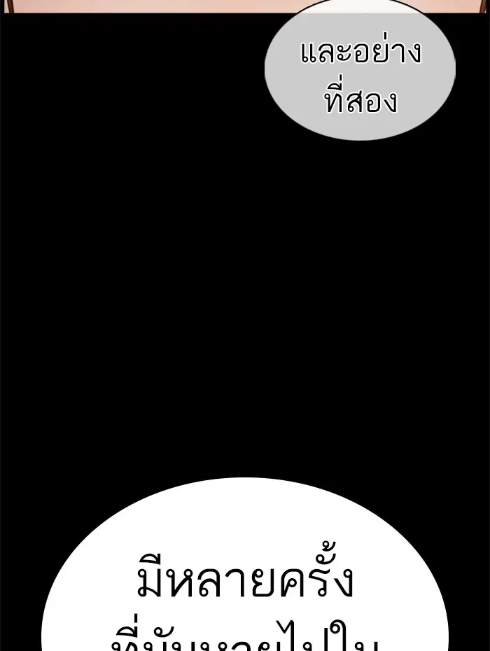 หน้า 103 จาก 164