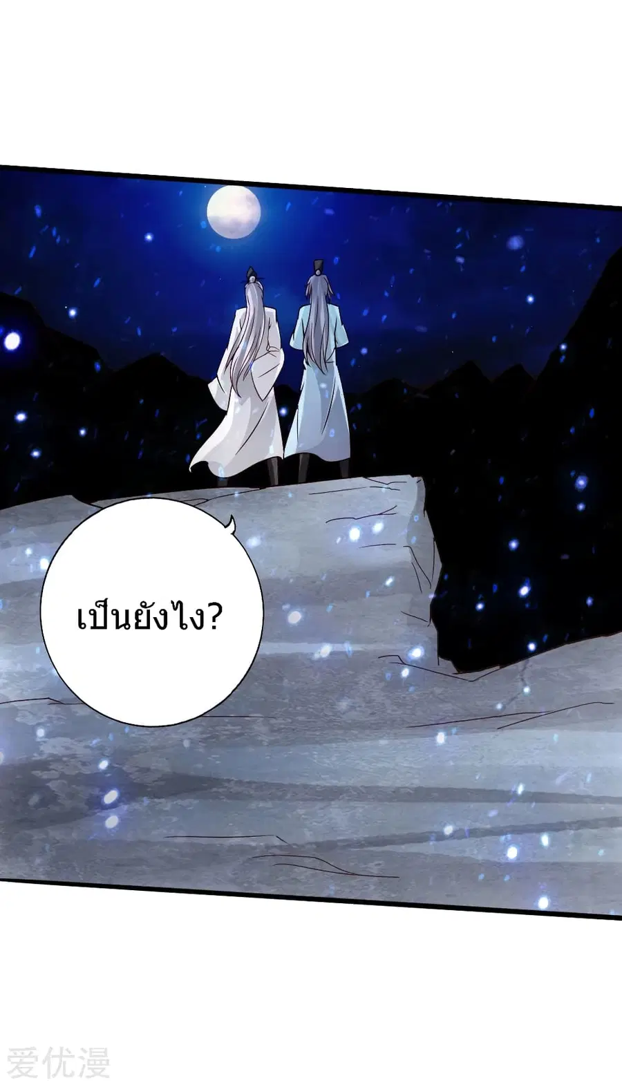 หน้า 40 จาก 46
