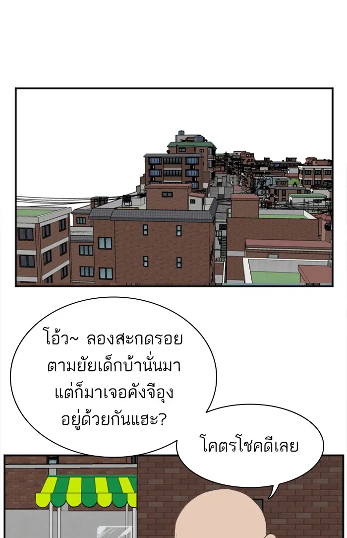 หน้า 82 จาก 154