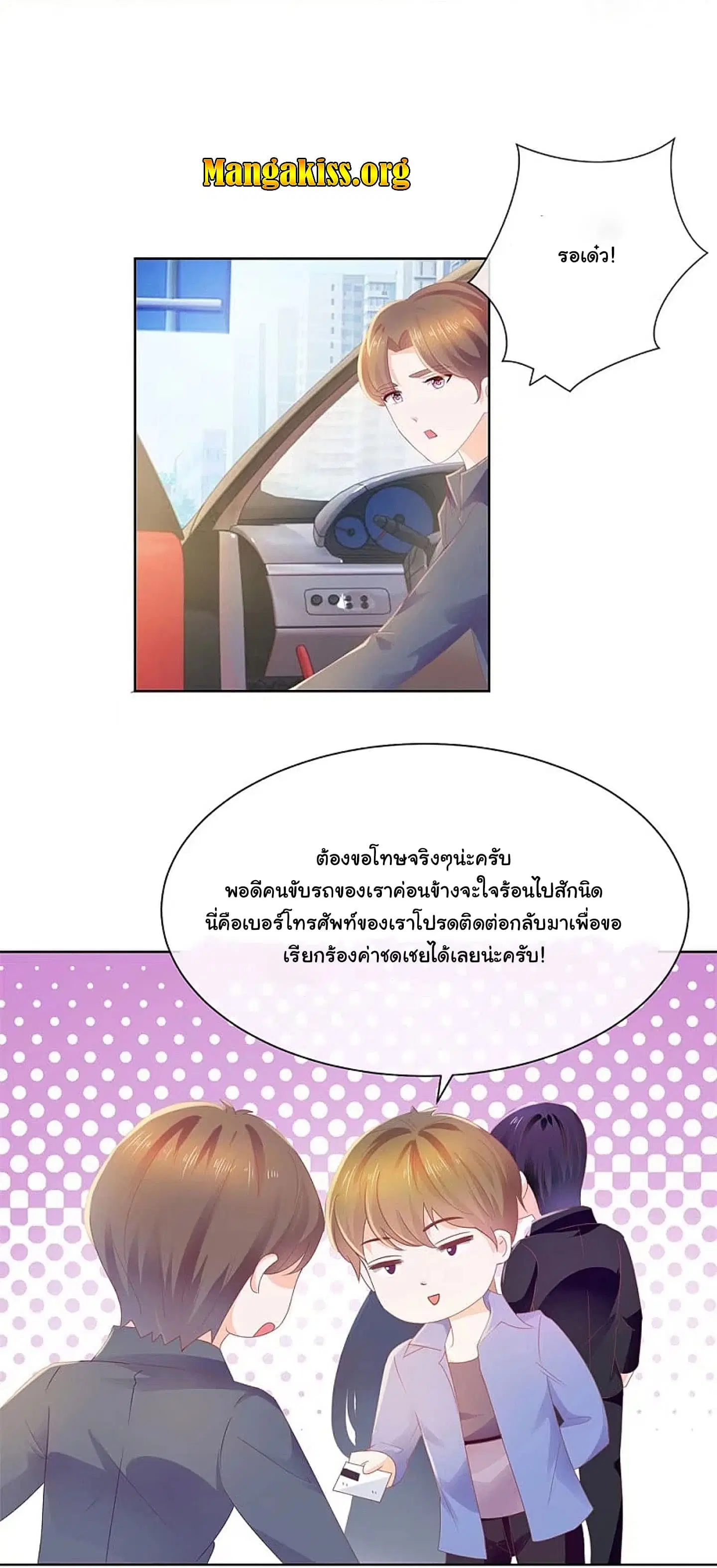 หน้า 19 จาก 21