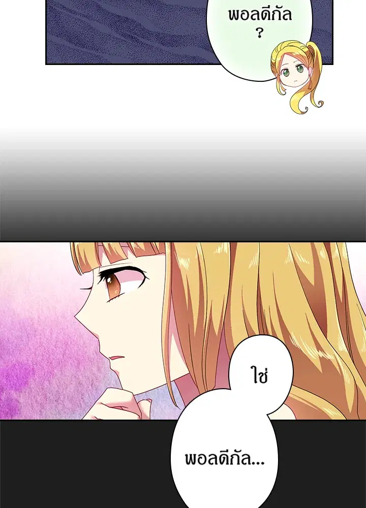 หน้า 18 จาก 63