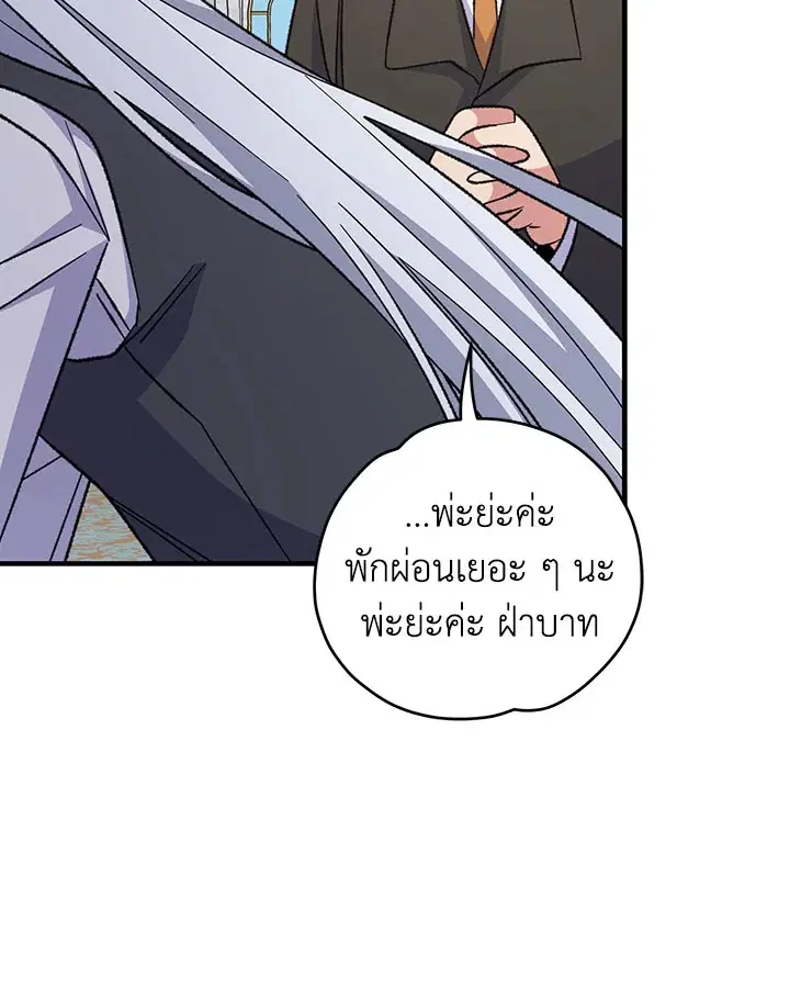 หน้า 91 จาก 125