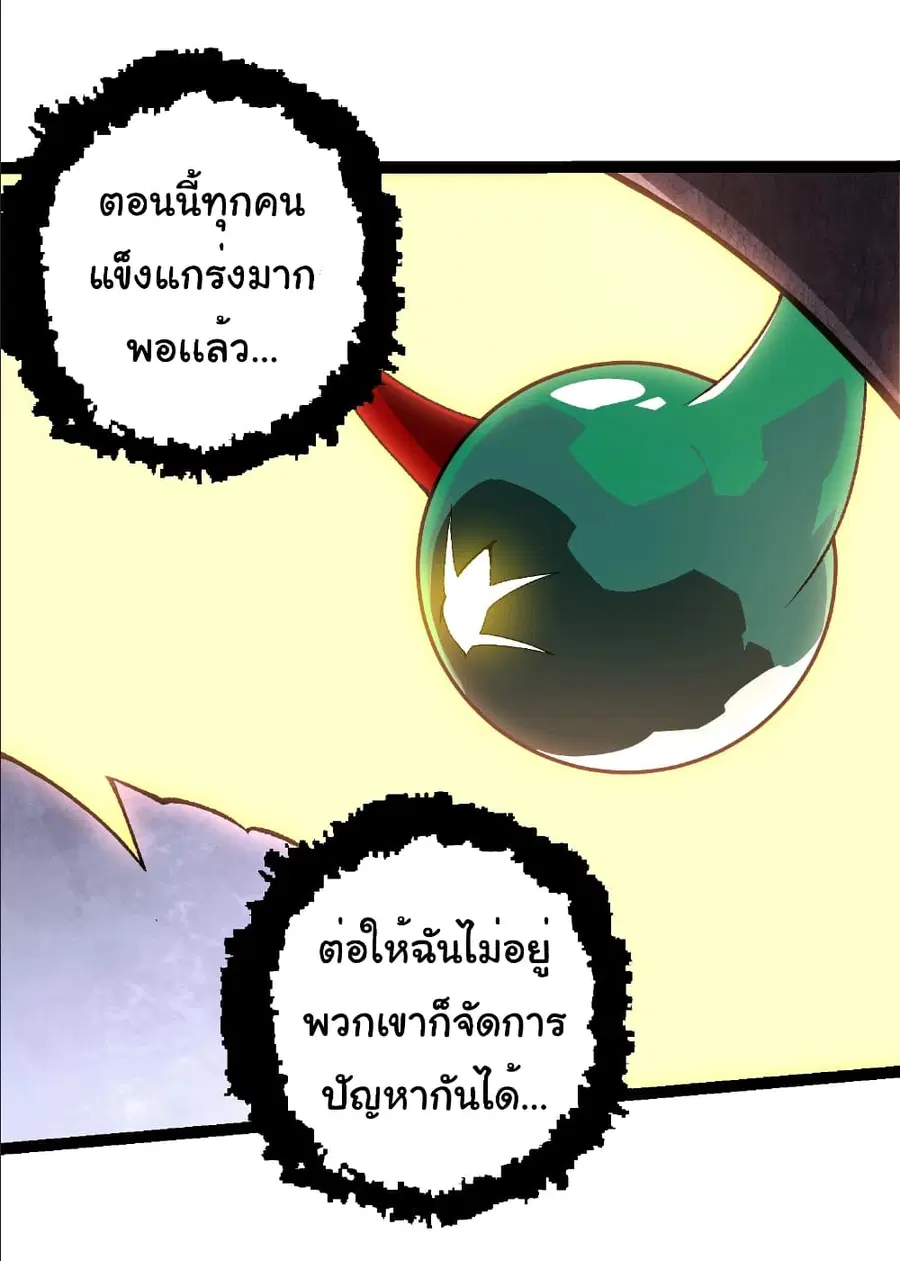 หน้า 29 จาก 34