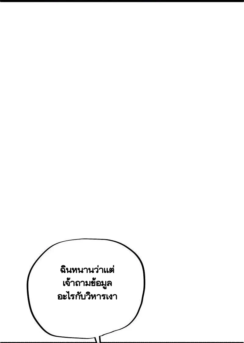 หน้า 49 จาก 60