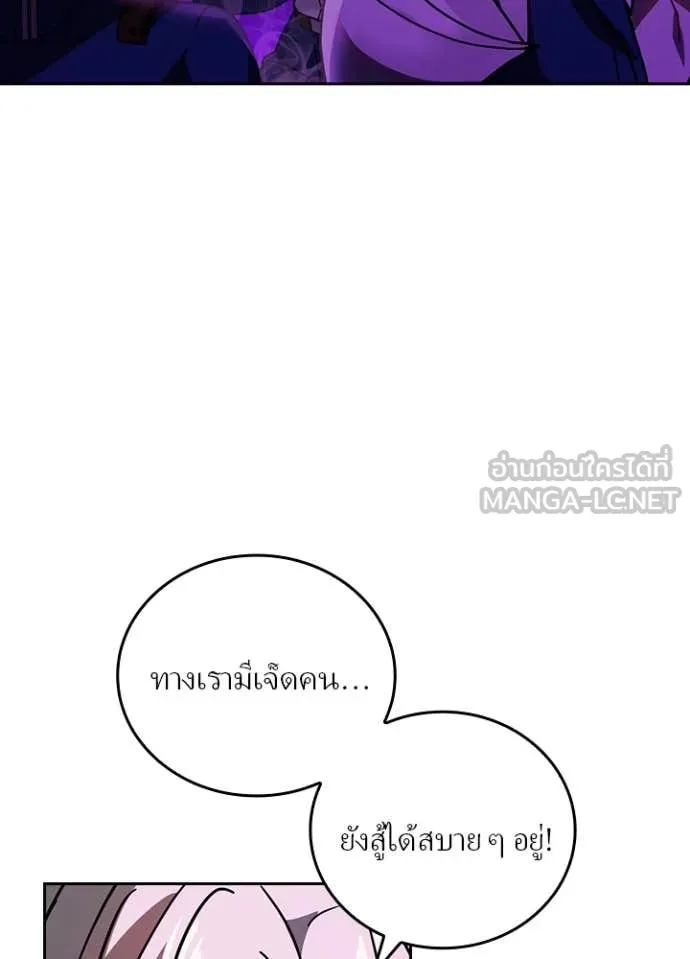 หน้า 12 จาก 98