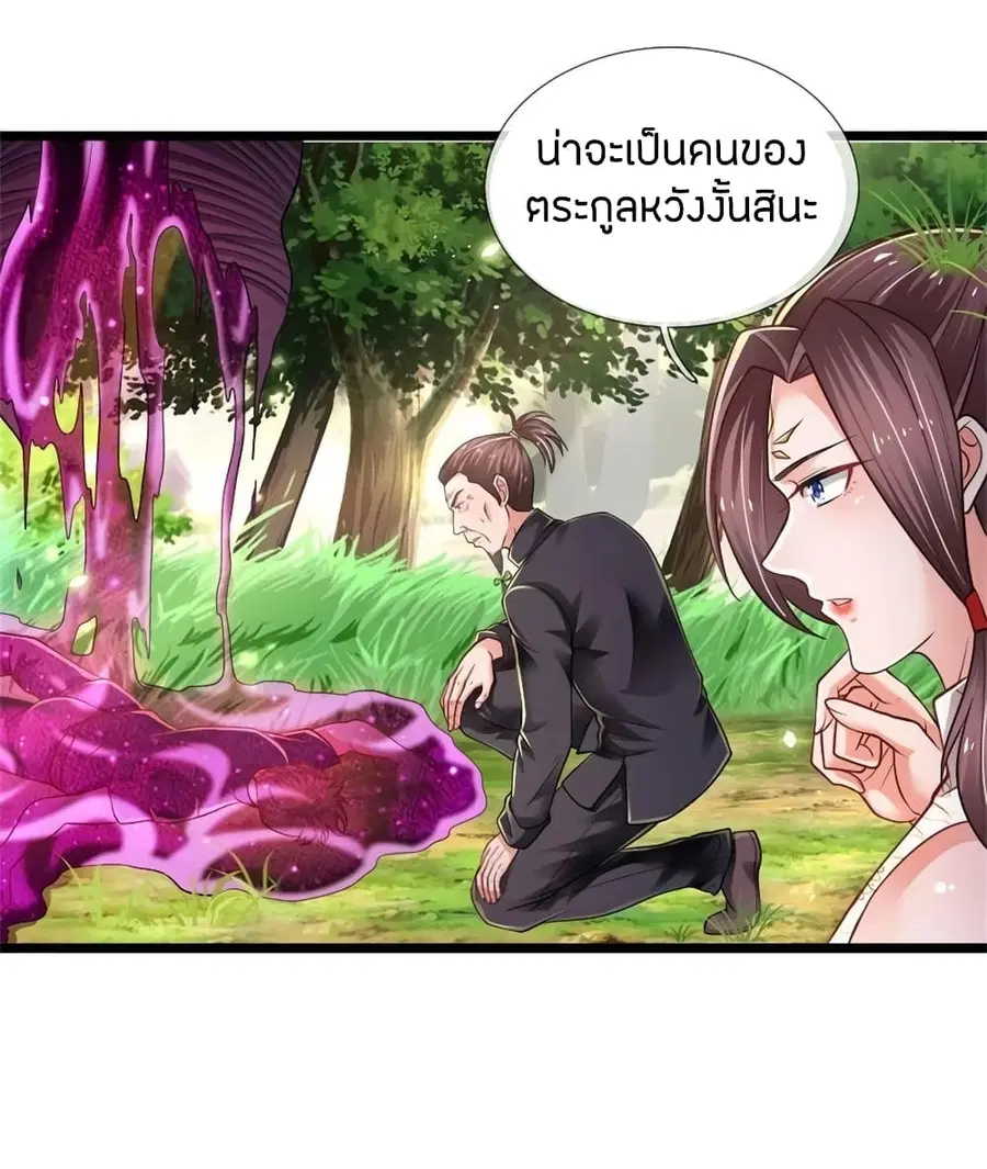หน้า 16 จาก 45
