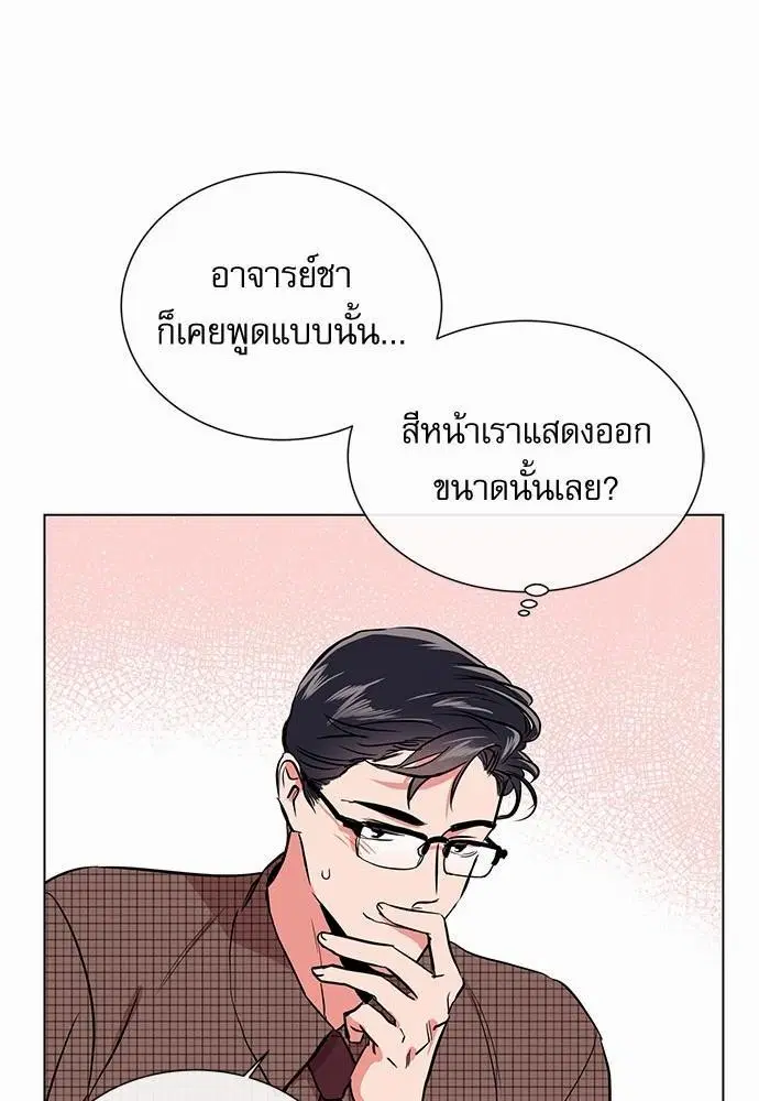 หน้า 26 จาก 72
