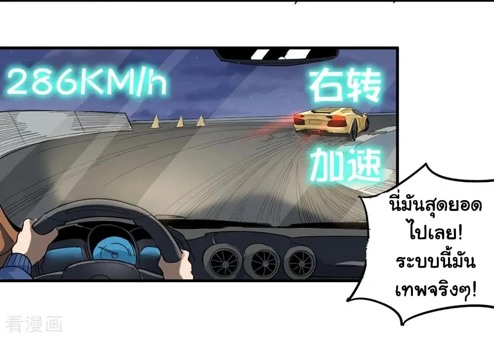 หน้า 23 จาก 38