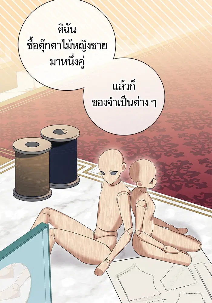 หน้า 81 จาก 103