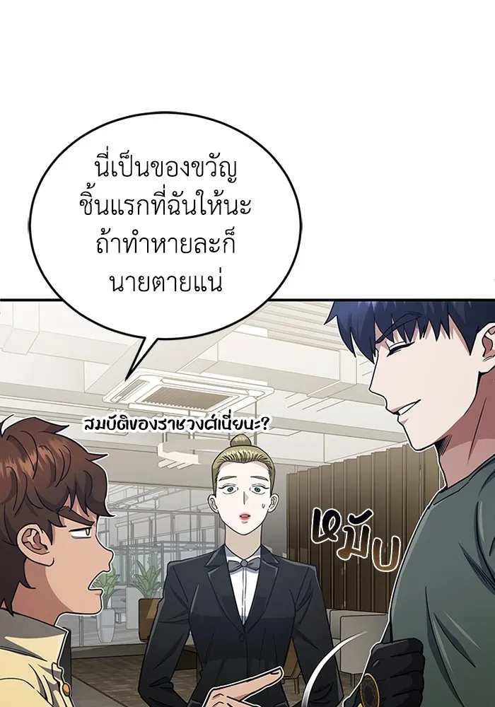 หน้า 125 จาก 130