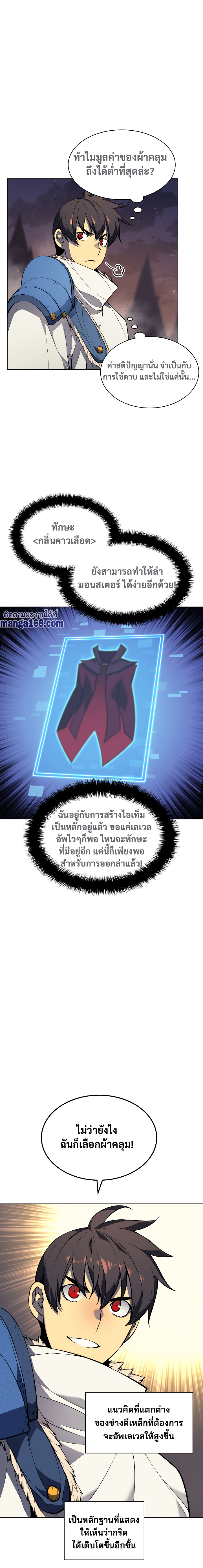 หน้า 9 จาก 26