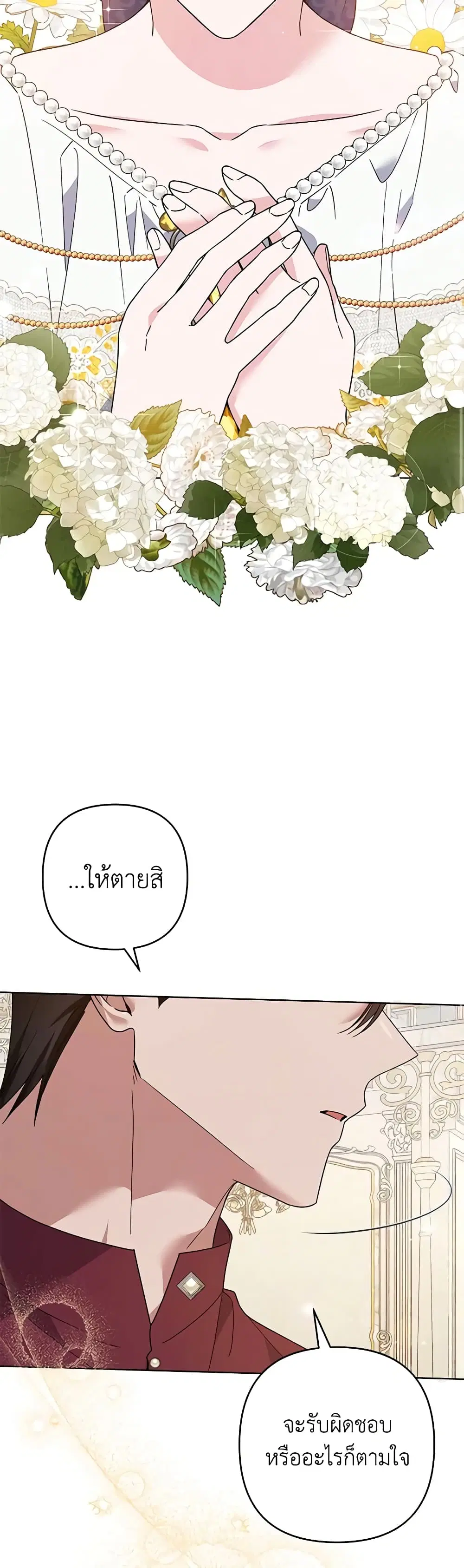 หน้า 6 จาก 42