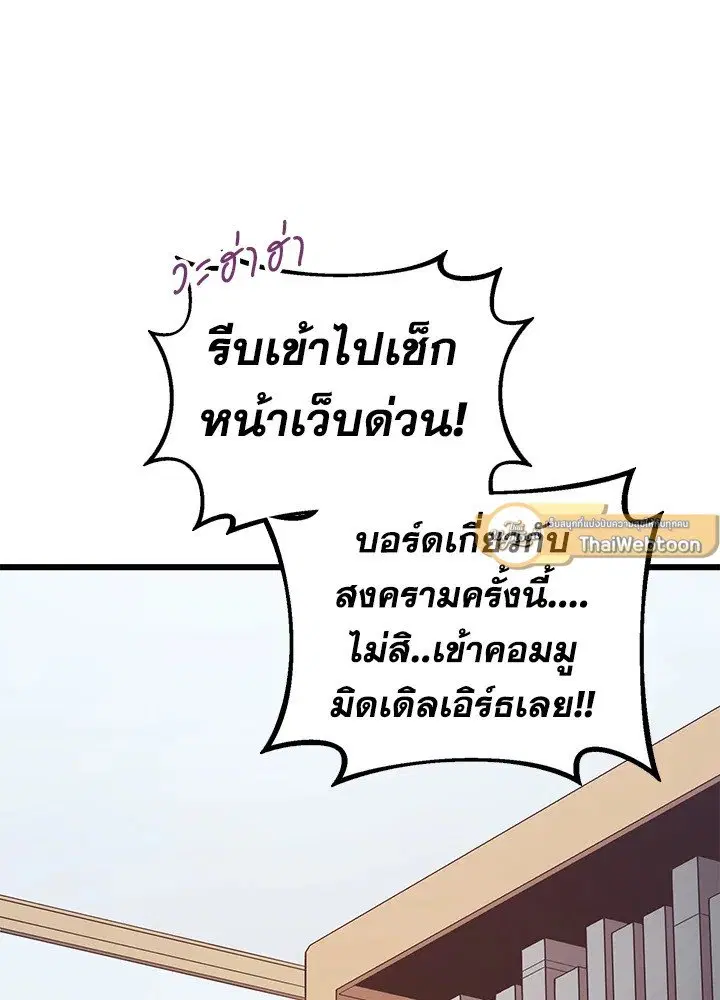 หน้า 110 จาก 118