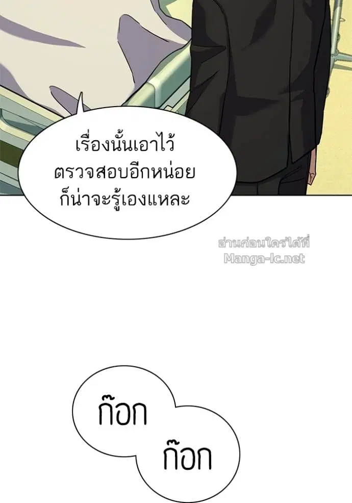 หน้า 39 จาก 119
