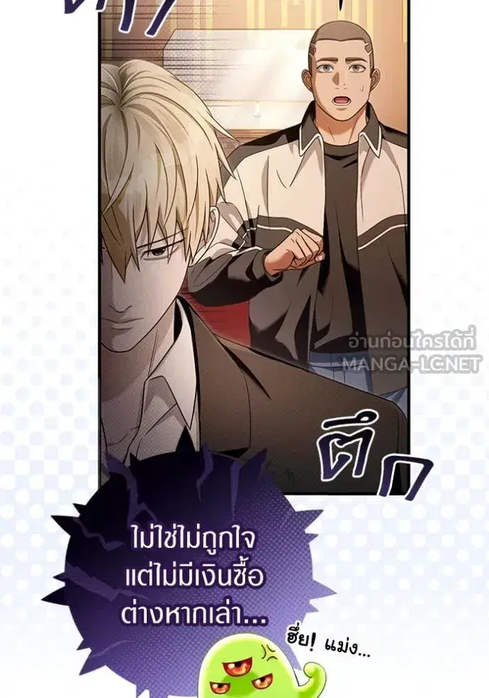 หน้า 86 จาก 124