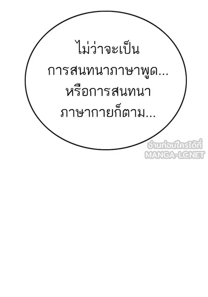 หน้า 90 จาก 155