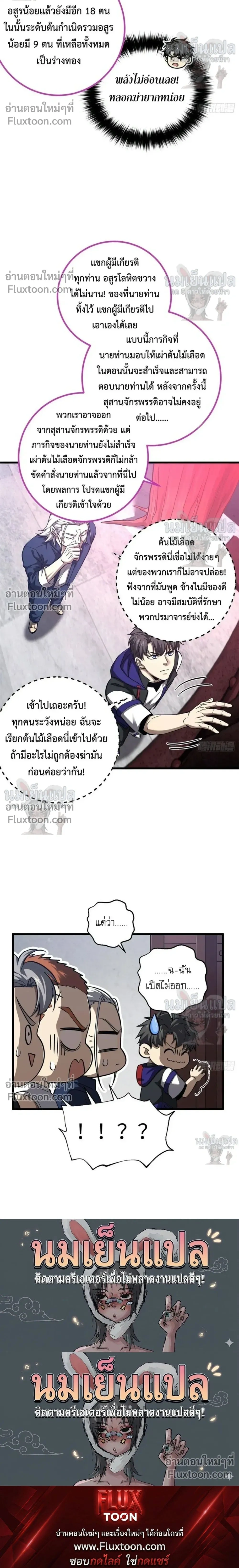 หน้า 22 จาก 22