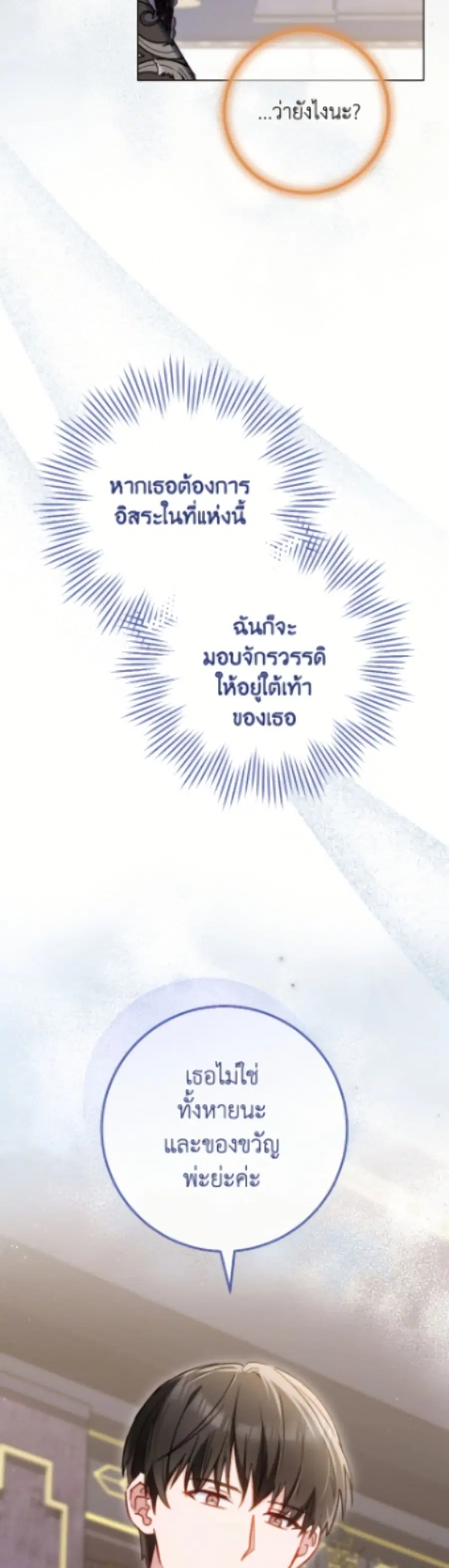 หน้า 44 จาก 52