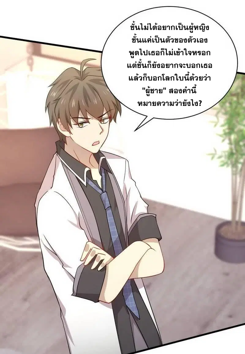 หน้า 13 จาก 31
